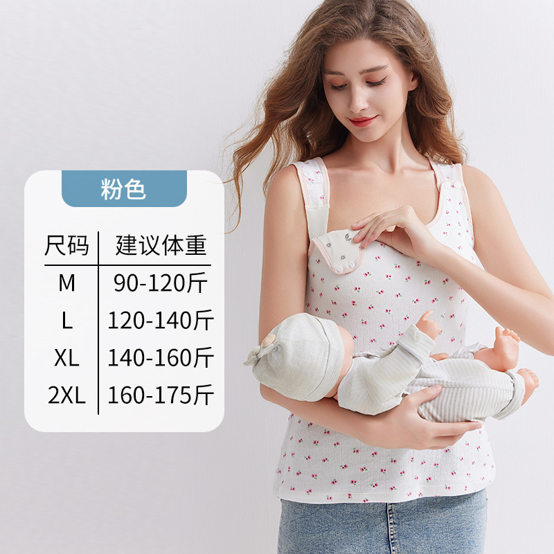 授乳ベスト サスペンダー 妊婦 夏 薄手 ボトムス 産後授乳服 ブラジャーなしで着用可能|undefined