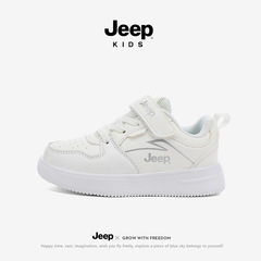 Jeep儿童软底运动鞋秋季2025新款休闲小白鞋女童轻便透气男童板鞋