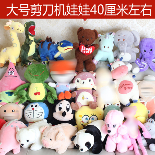 10-inch plush teddy bear grab machine, scissor machine mascot, wedding confetti throwing, wholesale, gift for children's birthday, pillow