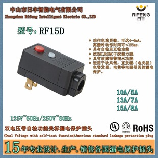 ��Ҏ©늱��o���^ALCI����10A15A���_���^ETL�J�C��ʽ�Ӿ����^