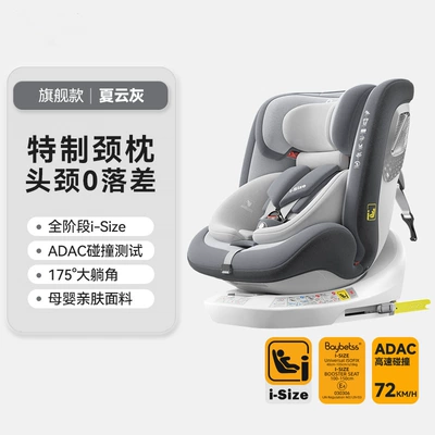 Car child safety seat — Infants and Toddlers - xia-yunhui-integrated-steel-frame-to-prevent-overturning-and-side-collision