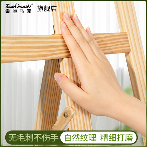 Wooden easel easel art student children's sketching foldable log 4k/8k touch mark easel