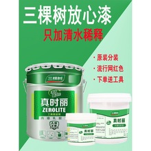 ØȠ᠝z҃ȼa­hTɫWtɫ