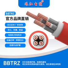 V|齭|1-5оBBTRZ|оV|^|