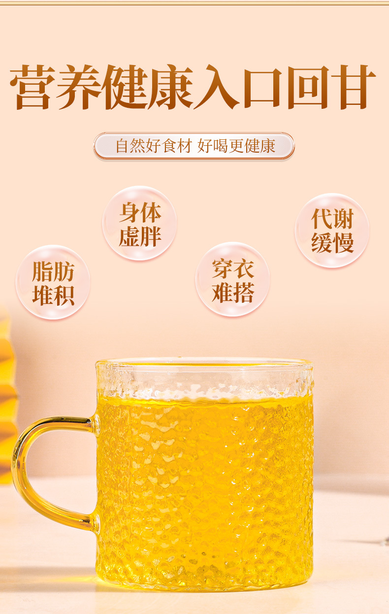 Oil-Cut Belly Tea 100g Winter Melon Lotus Leaf Triangle Tea Bags 20 Count Cold Brewed Herbal Blend specifications