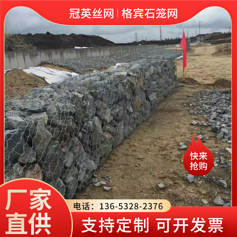 河道整治钢筋宾格网笼覆塑高尔凡固宾笼钢筋铅丝石笼镀锌格宾网箱