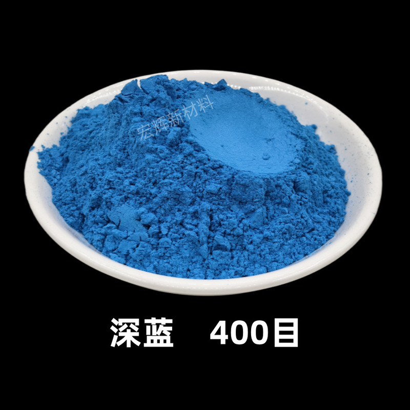 耐高温彩色珠光粉油漆油墨珠光颜料注塑喷涂皮革橡胶用云母粉闪粉|undefined