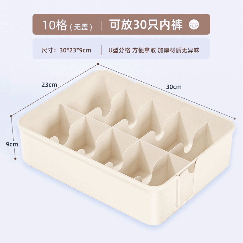 Сливочный, 10 ячеек