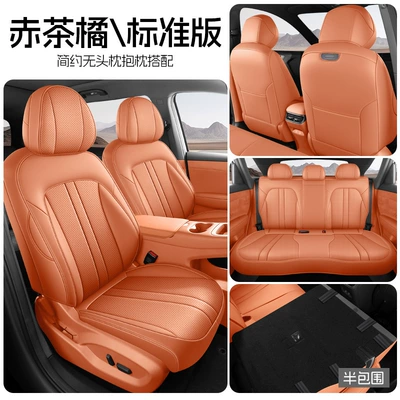 modification, Modelə uyğun (Original) oturacaq örtükləri - red-tea-orange-standard-edition-half-wrap-for-rear-seat-note-the-model-year