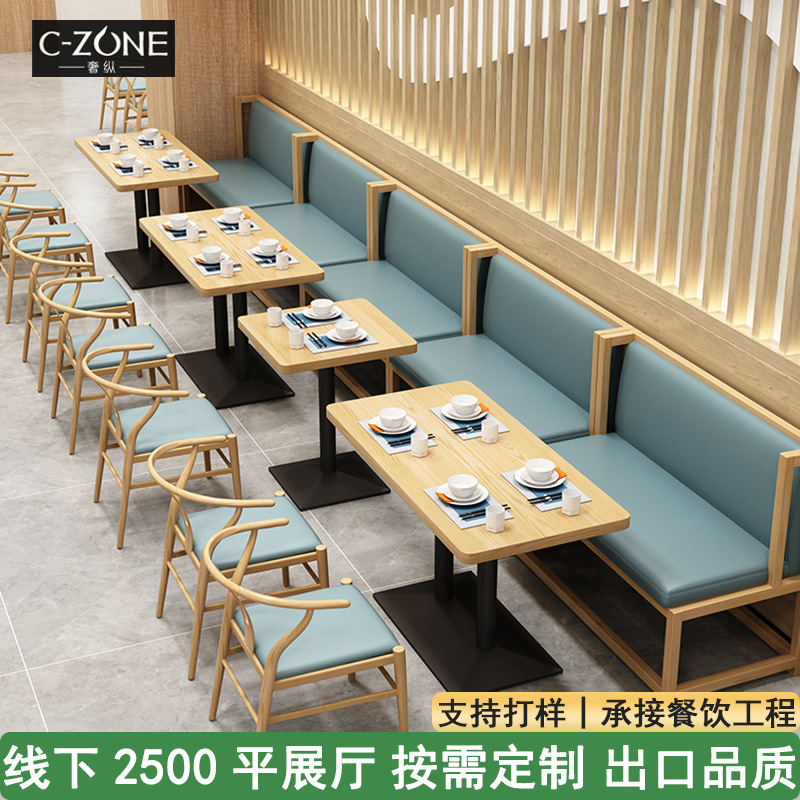 Chain Noodle Restaurant, Rice Noodle Shop, Table and Chair Set, Simple Meal, Barbecue Restaurant, Booth Seating, Restaurant, Hunan Cuisine Restaurant, Dining Tables and Chairs for Commercial Use