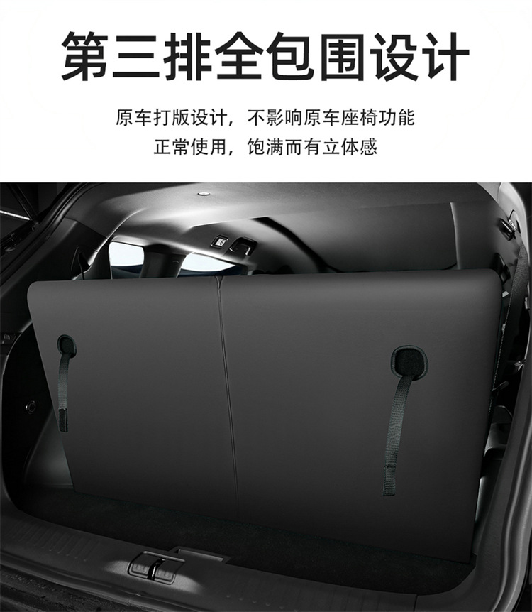 24 Jettel x70plus Seat Cover Surrounded by Four Seasons 2025 Special Seat Cover for x70plus Car Cushion