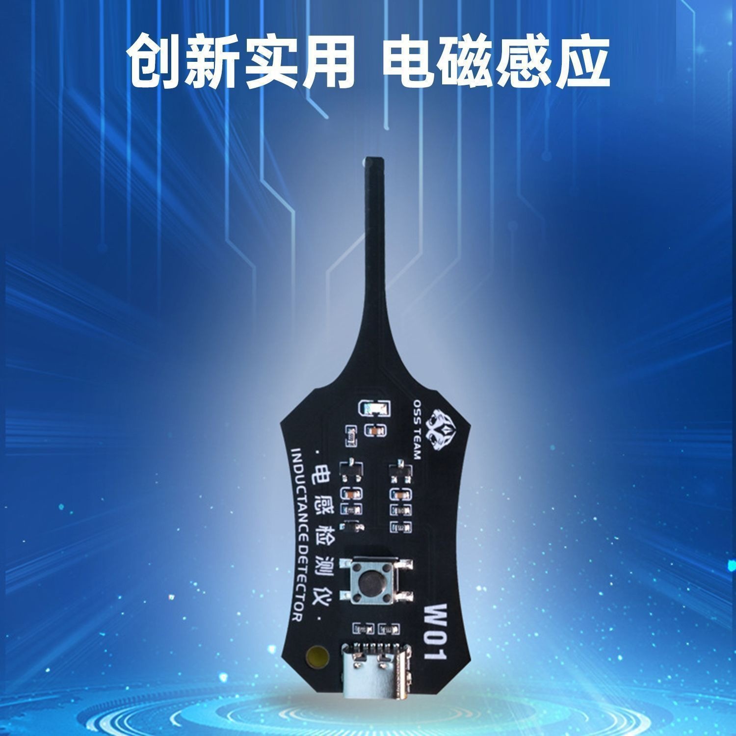 W01 probador de inductancia probador de bobina de placa base detector de inductancia detección rápida de fallas por inducción electromagnética