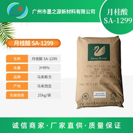 其他生物化工;防霉/抗菌剂;乳化剂