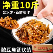 红油酸豆角商用批发整箱10斤农家泡酸豇豆酱菜咸菜下饭菜湖南产