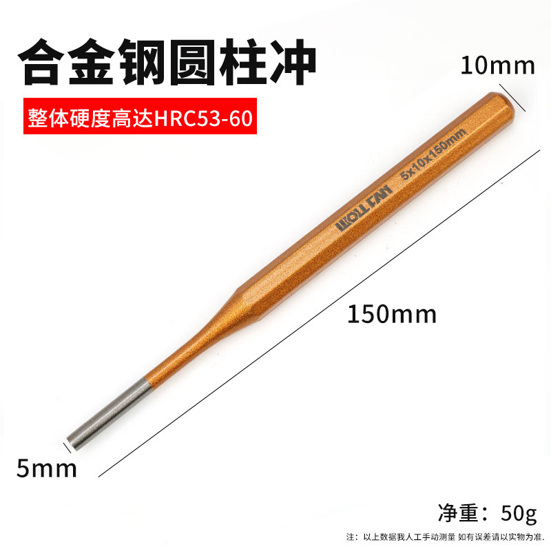 メーカー卸売り合金鋼ノミ大工ノミ石工ドリル手切り子円柱沖合金鋼ノミ|undefined