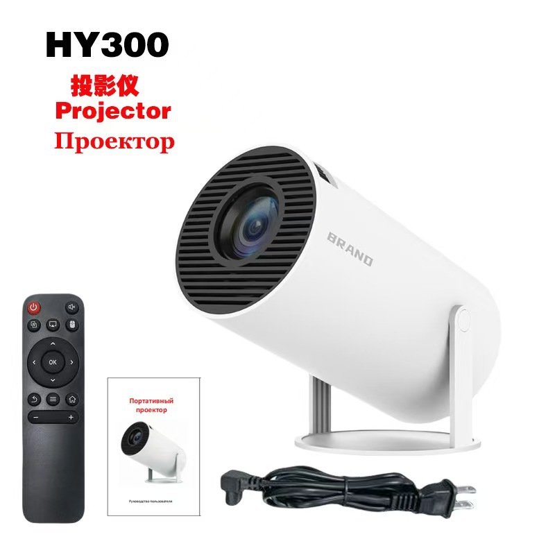 Hy300 Cross-Border New Android Projector Projector Home Mini Portable