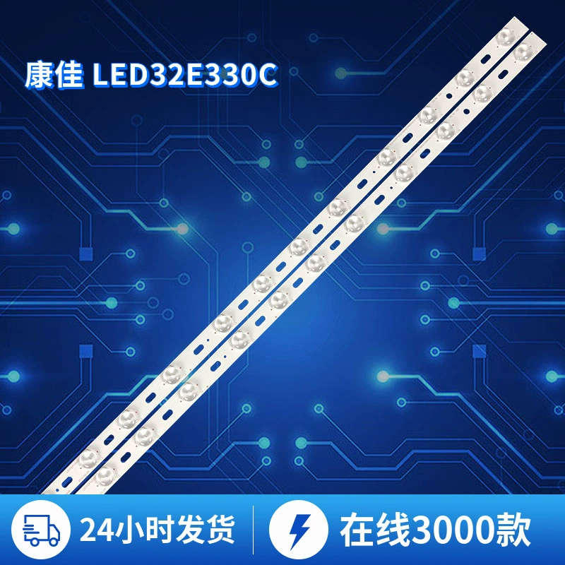 Подсветка для телевизора KONKA LED32E330C