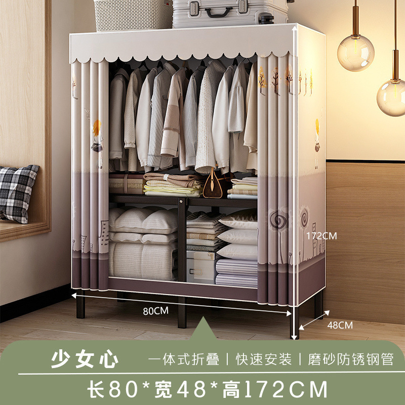 2025衣柜家用卧室折叠简易布衣柜出租房结实耐用钢架收纳柜衣橱免|undefined