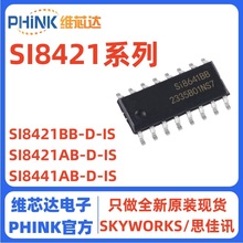 SI8421BB-D-IS SI8441AB-D-IS SI8421AB ���ָ�����оƬ SOP-8