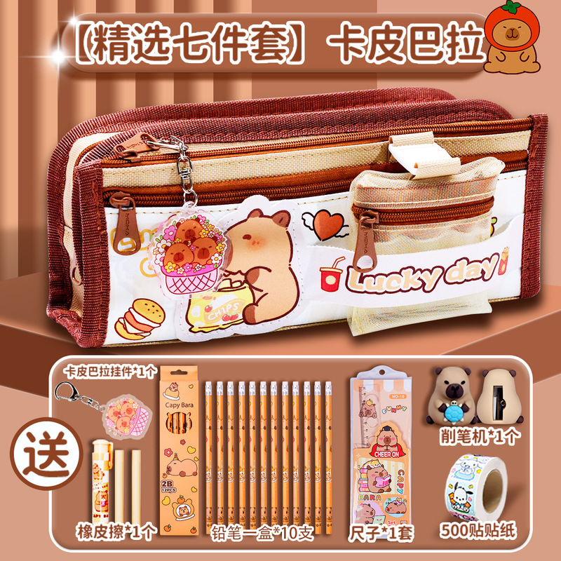 库洛米笔袋文具盒女孩款5层大容量铅笔盒幼儿园初中美乐蒂铅笔袋|undefined