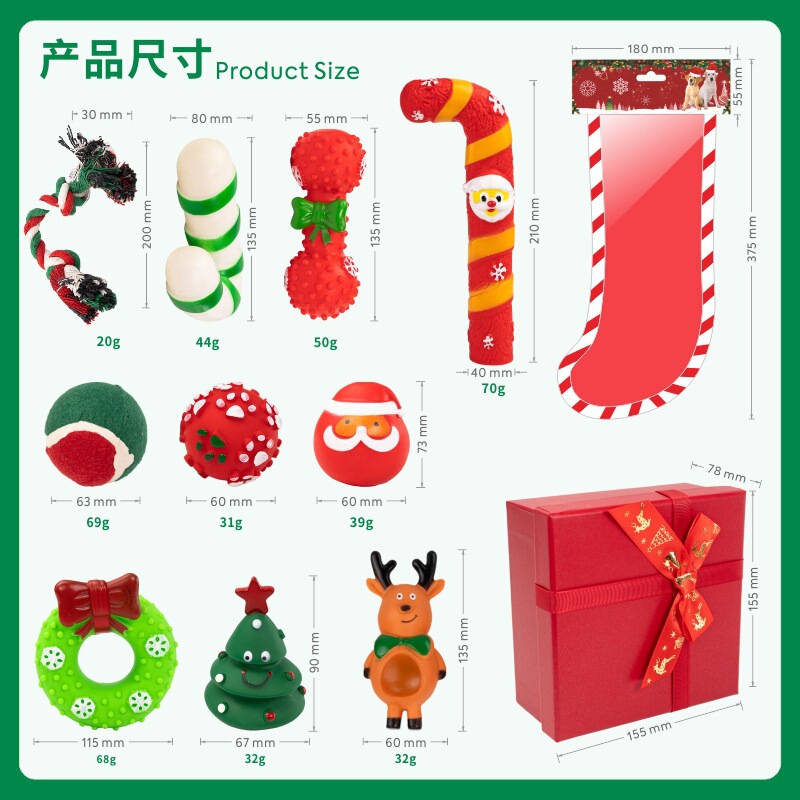 节日圣诞宠物玩具狗狗耐咬玩具礼盒圣诞狗玩具套装现货工厂现货|undefined