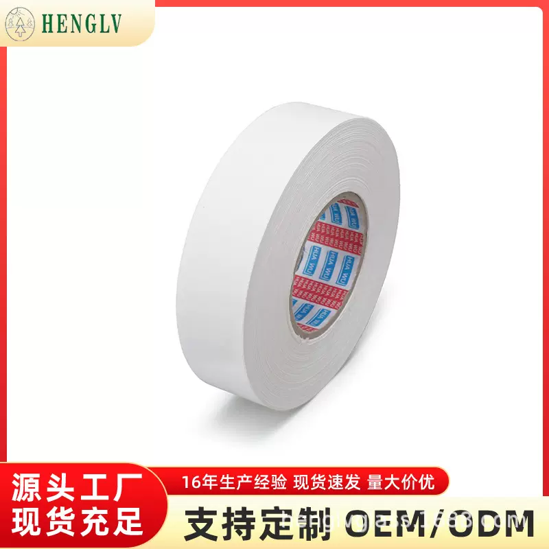 源头厂家石膏板牛皮纸接缝带贴缝墙体嵌缝带干墙纸带装修用纸胶带