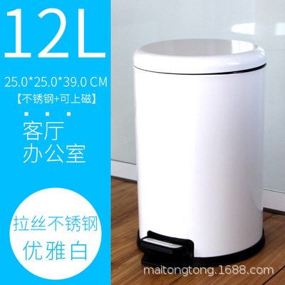 Bote de basura de acero inoxidable tipo pedal, tapa abatible, cocina de oficina, sala de estar para el hogar, cubierta de pie, alto valor y gran capacidad