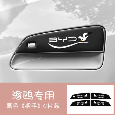 Qapı və bamper qoruyucu zolaqlar: Door Handle Anti-Collision Sticker, Anti-Scratch - black-handle-4-piece-set
