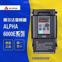 ȫ��ԭװ��������Ƶ��ALPHA6000E0.75 1.5 2.2 4 5.5 7.5KW 380V