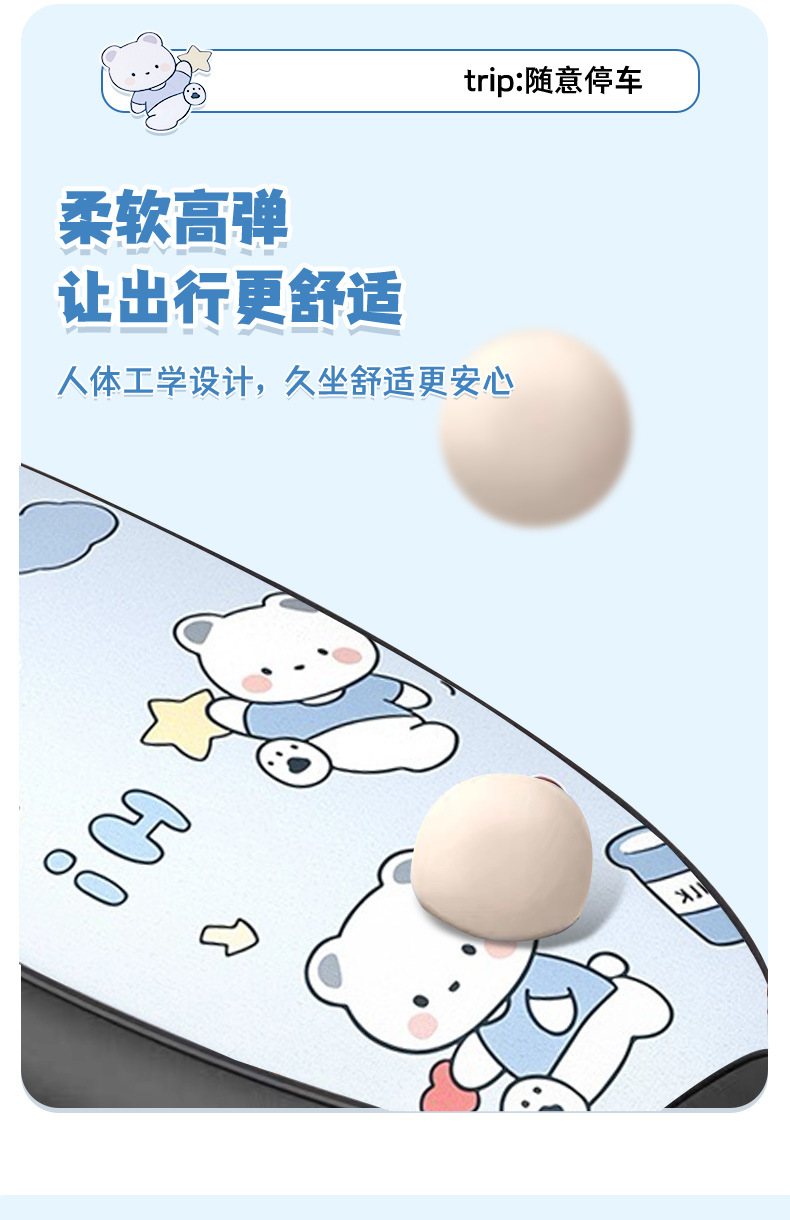Electric Scooter Seat Cover, Sun-Proof, Waterproof, Wear-Resistant, Suitable for All Seasons, Thickened, Heat-Insulating, Cartoon Seat Cushion Cover