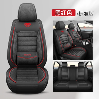 Seat Cover, Seat Cushion Manufacturer Wholesale, Four Seasons Pad - black-and-red-standard-version-with-fixed-waist-five-seats