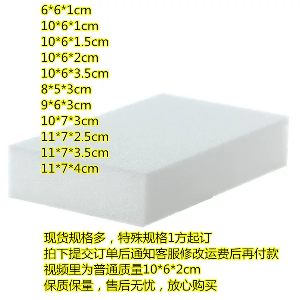 Directly Supplied from the Manufacturer, Nano Sponge, White Magic Sponge, Magic Eraser for Kitchen and Bathroom Stain Removal and Cleaning