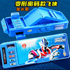 Universal pencil case, double-layer transformer for elementary school students for boys, King Kong