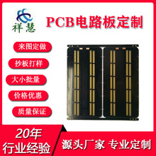 led���PCB�·���������a�p�澀·��ӹ� FR-4���w��24H�Ӽ����