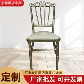 餐椅;休闲椅/凳;座垫、座套