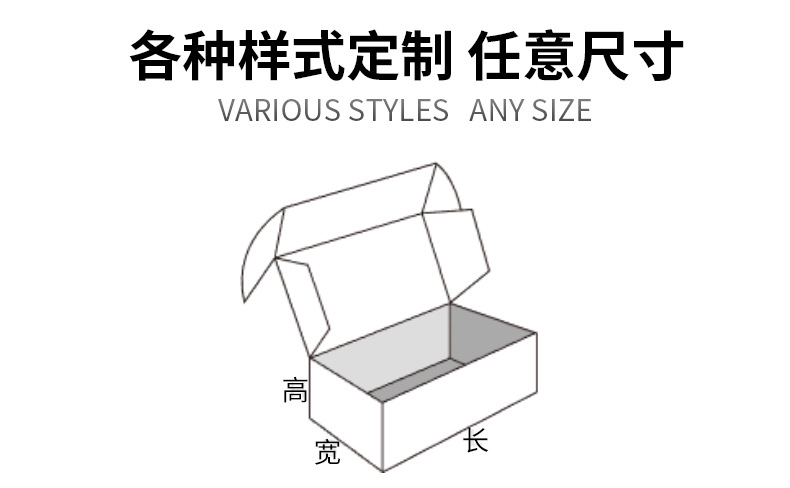 链接3-黑色飞机盒_10