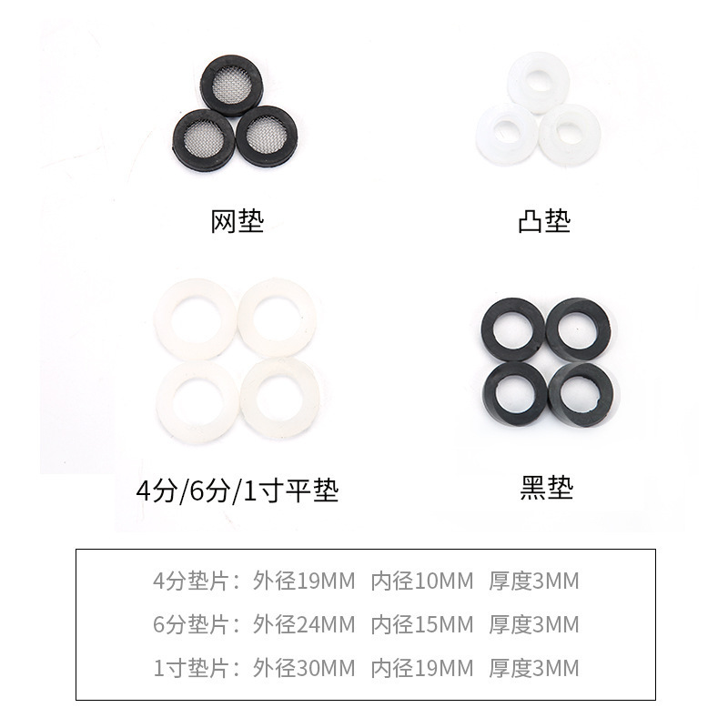 ステンレス製ベローズガスケット4分/6分/1インチ/高温温水用ゴムガスケット|undefined