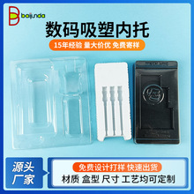 ��Ӕ��a͸��pet�����бP�����o�wƷ���yƷһ�������܃��мӹ�