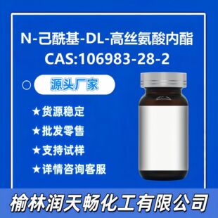 N-������-DL-�߽z�������106983-28-2���ݹ����gӭԔԃ