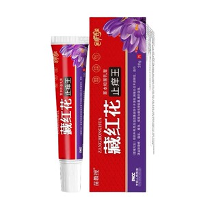 �S�Ҵ��l����ڲؼt��ֹ�W���ݱ��־����20g/�������ֱ���һ����