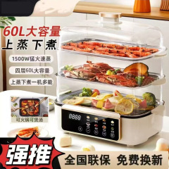 蒸し、煮、燻製が一体となった折りたたみ式朝食電気調理器、家庭用電気蒸し器、三層多機能電気蒸し器