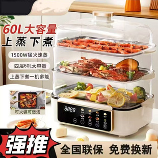 Folding Steaming and Stewing All-In-One Breakfast Machine, Electric Cooking Pot, Household Electric Steaming Three-Layer Multi-Function Electric Steamer