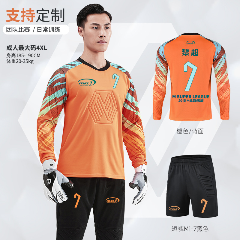 Portero de fútbol ropa traje de los hombres adultos puerta uniforme niños de manga larga pórtico ropa equipo de fútbol Número de impresión