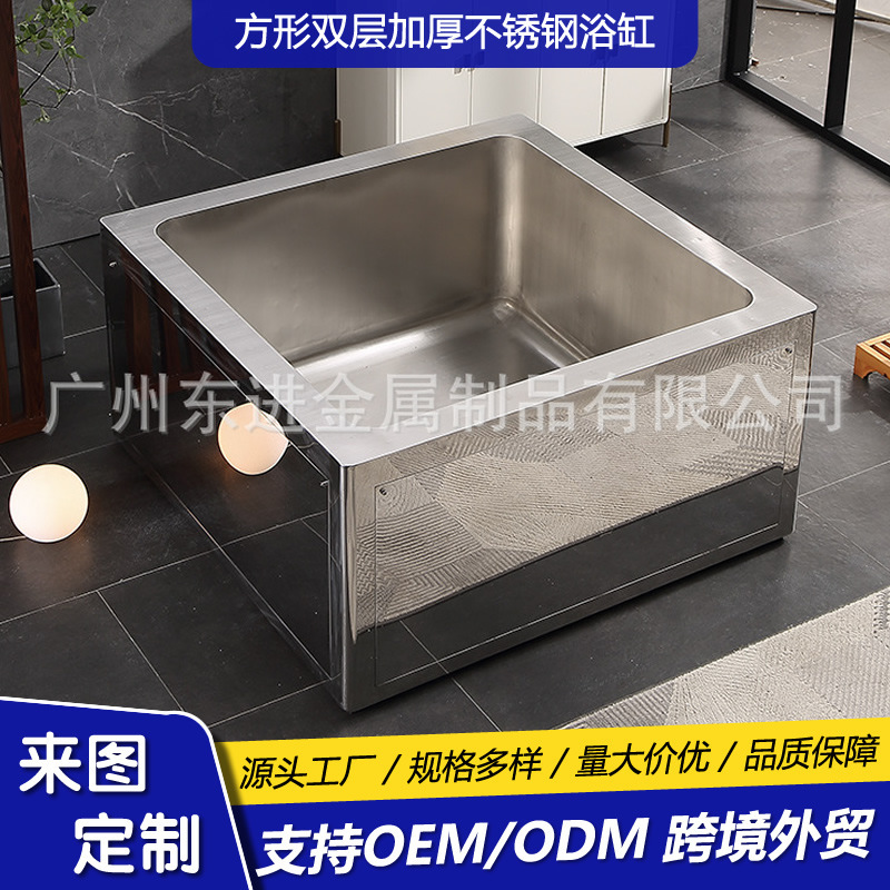 Square Oem/Odm Stainless Steel Bathtub with Customized Dimensions for Small Apartments, Direct Supply from Factory for Outdoor Use, Cold Water Bath