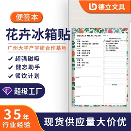 笔记本记事本;线圈本;相册