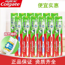 高露洁细丝洁净牙刷单支装三重深洁波浪型中毛商超便利店正品批发