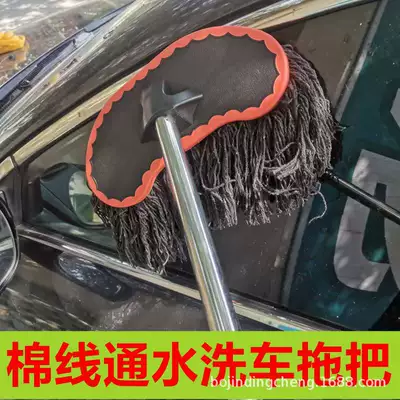 Car cleaning tools, Car water washing mop does - gray-cotton-thread-water-mop-quick-connector2