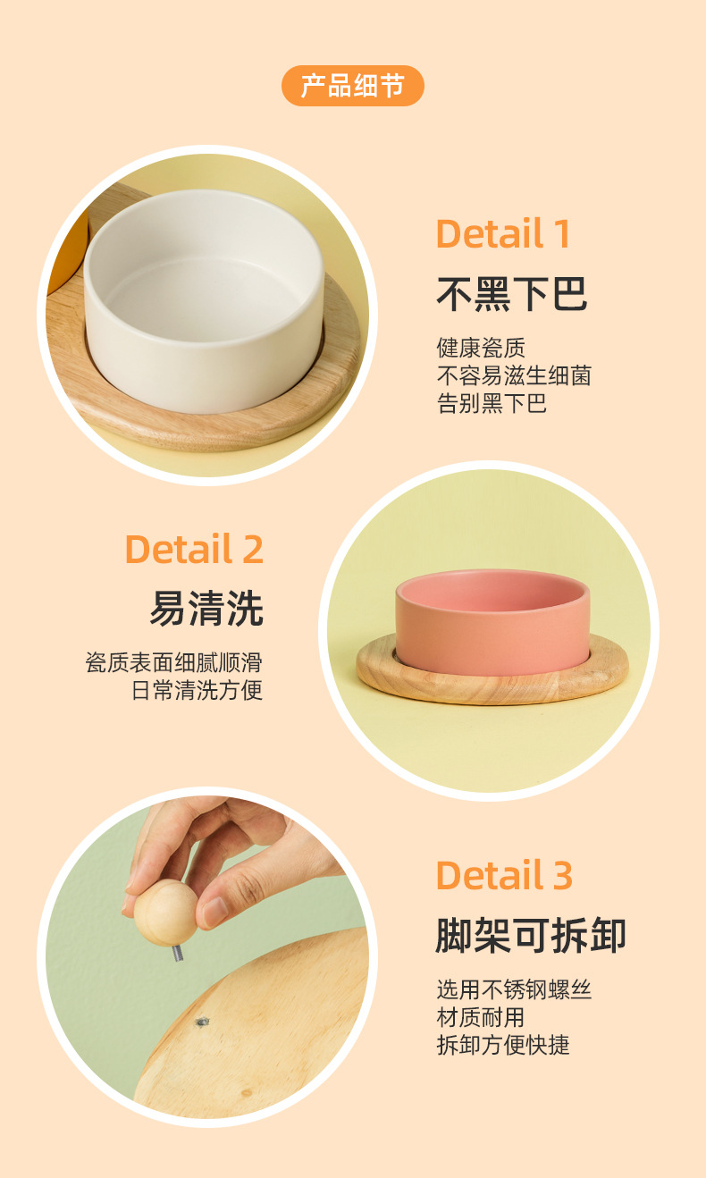 橡木板陶瓷猫碗_12.jpg
