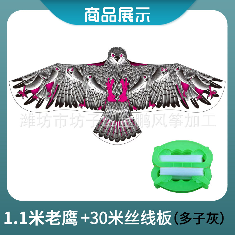 イ坊の新型のタカの凧は鳥の子供の大型の露店のおもちゃの屋外でタカの凧をシミュレーションします。|undefined