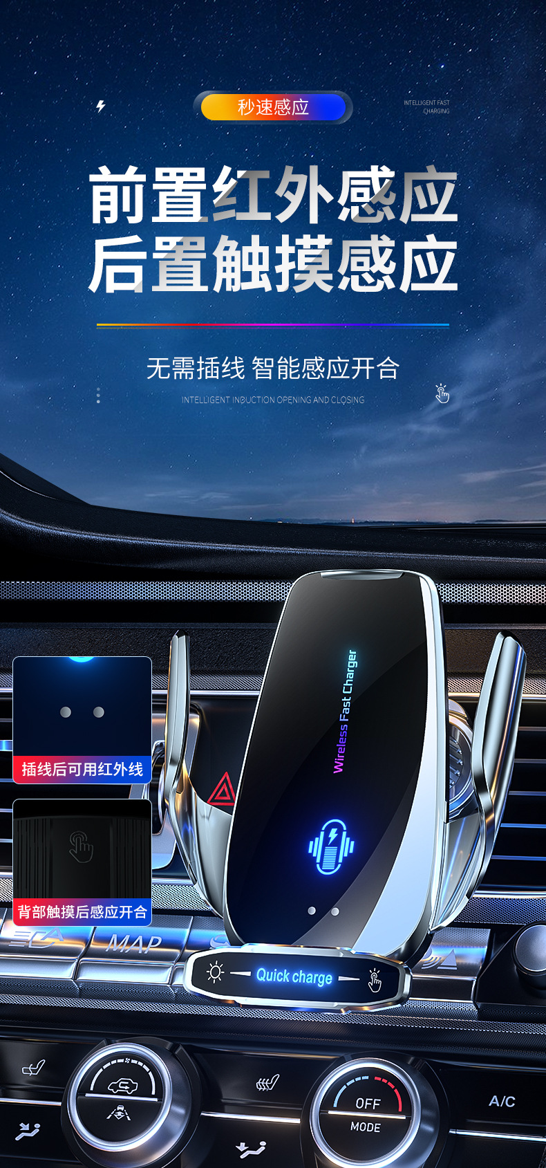 Magic Clip Q9 Car Wireless 15W Fast Charging Phone Holder Air Vent Clip Car Accessories In-Car Use